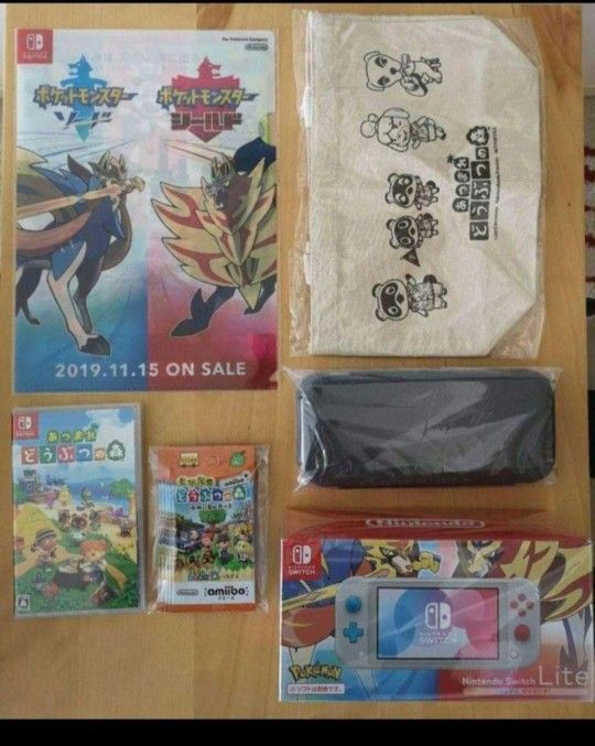 柔らかい 美品 限定色Switch Lite ザシアン・ザマゼンタ あつもり