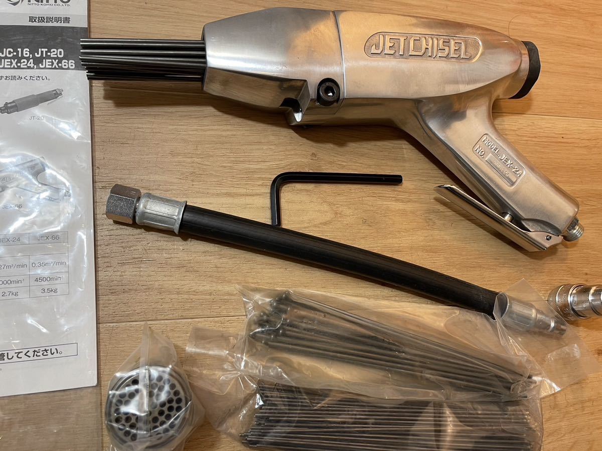 新品 日東工器 JEX-24 ジェットタガネ ジェットチゼル はつり ハツリ