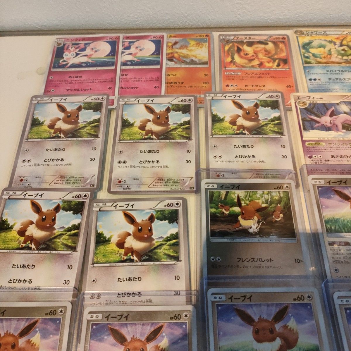 美品 ポケモンカード ブイズ 26枚セット まとめ売り キラレア EX