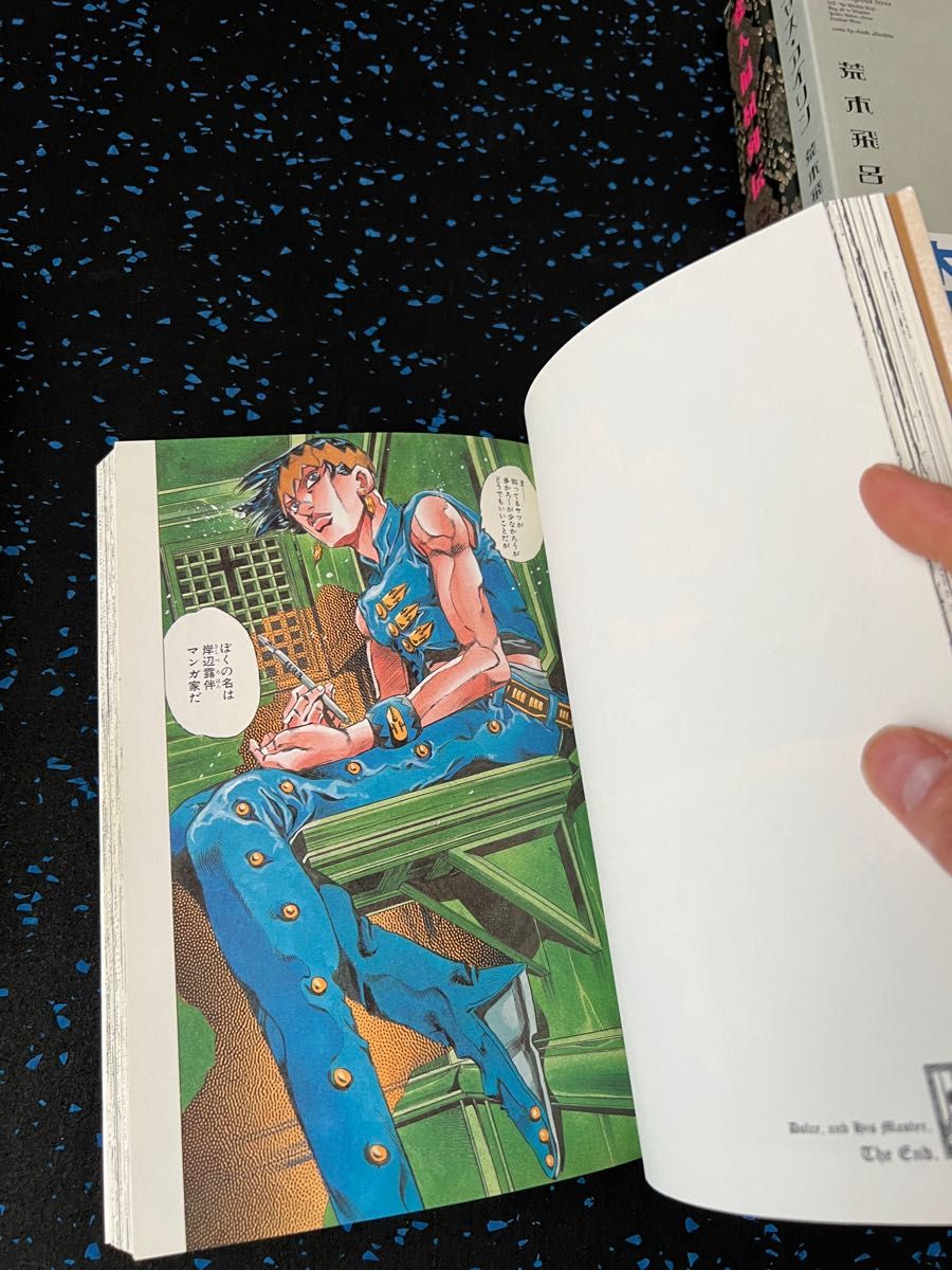 帯付きあり 荒木飛呂彦短編集5冊セットジョジョの奇妙な冒険岸辺 帯付きあり 荒木飛呂彦短編集5冊セットジョジョの奇妙な冒険岸辺