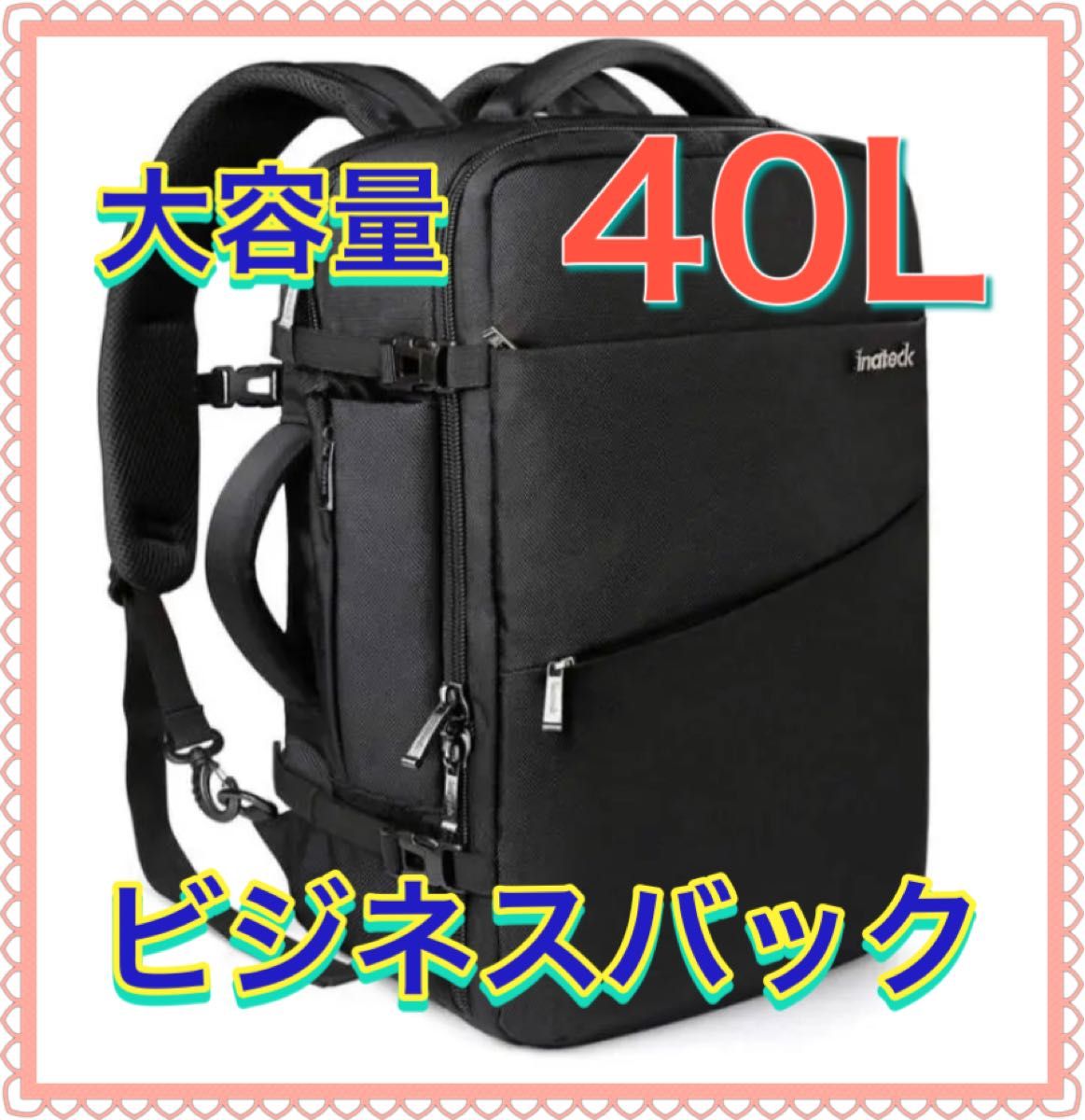 ビジネス リュック 40L 軽い 3way バックパック 機内持ち込み 撥水加工 バックパック 盗難防止 多機能 3WAY 