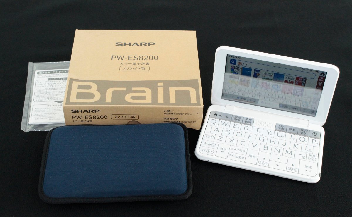 高級感 PW-ES8200 SHARP シャープ brain(ブレーン)pw-es8200 電子