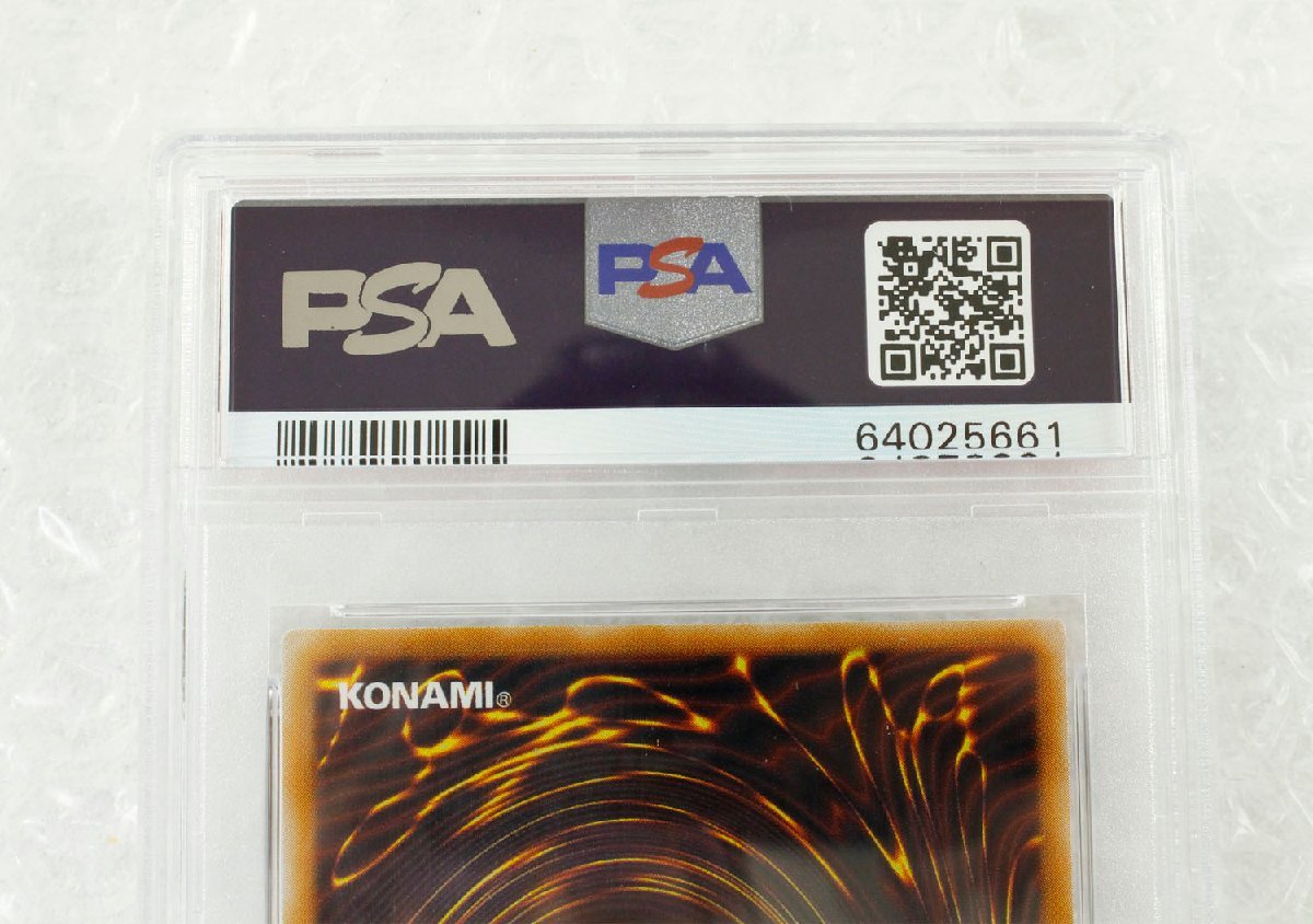 品】遊戯王 初期 ウルトラレア リボルバー・ドラゴン PSA10