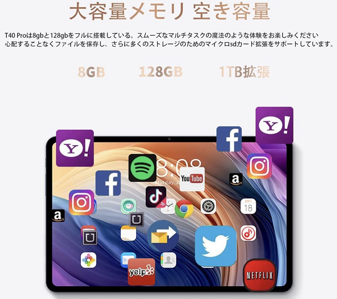 日本代購代標第一品牌【樂淘letao】－Android タブレット10.4インチ