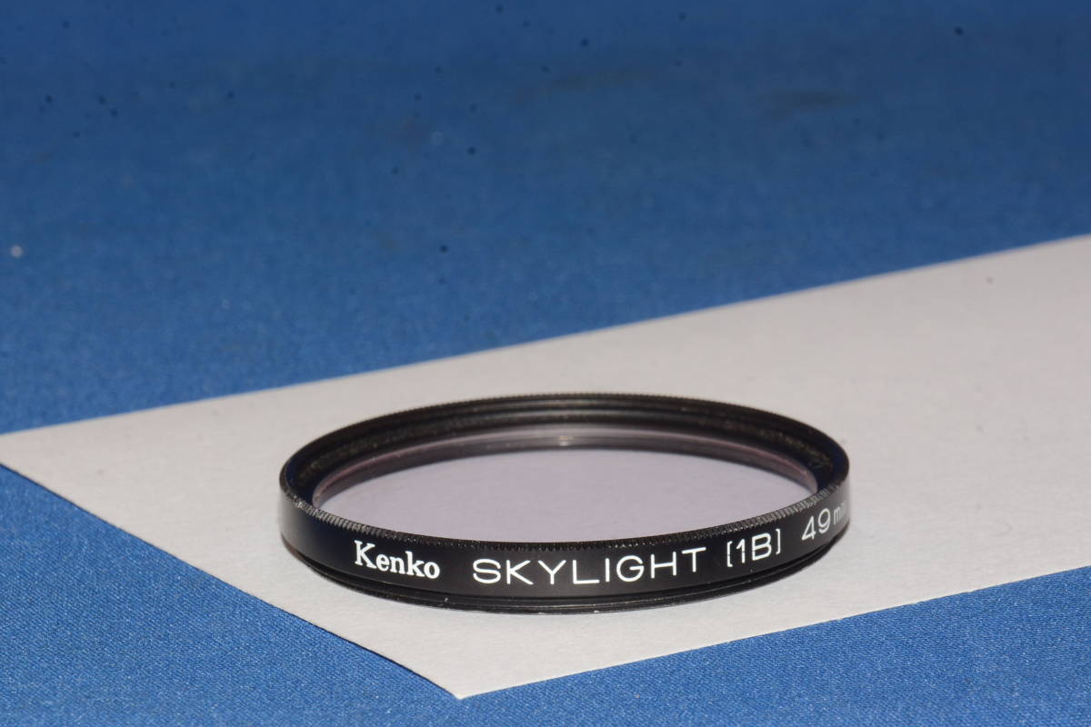 Kenko SKYLIGHT(1B) 49mm (F746)　定形外郵便１２０円～_画像1