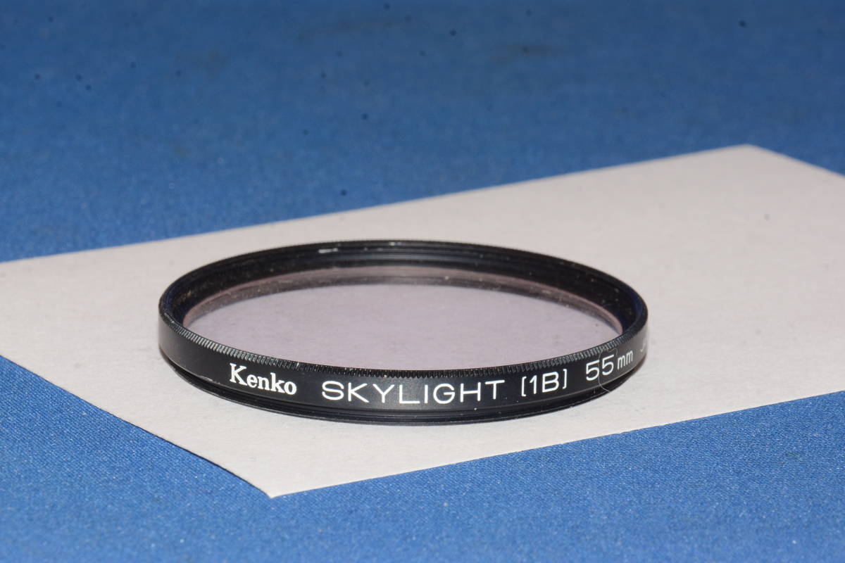 Kenko SKYLIGHT(1B) 55mm (F719)　定形外郵便１２０円～_画像1