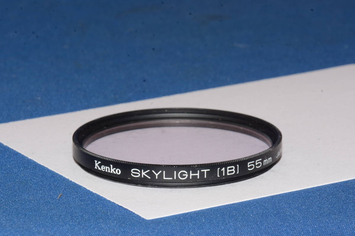 Kenko SKYLIGHT(1B) 55mm (F608) 　定形外郵便１２０円～_画像1