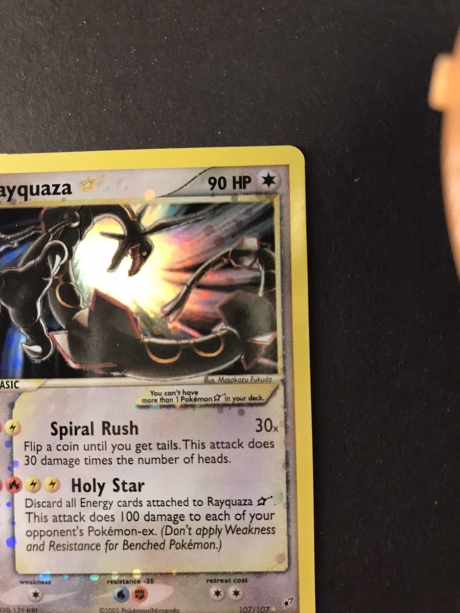 ポケモンカード レックウザ Rayquaza スター pokemon card 英語 PSA