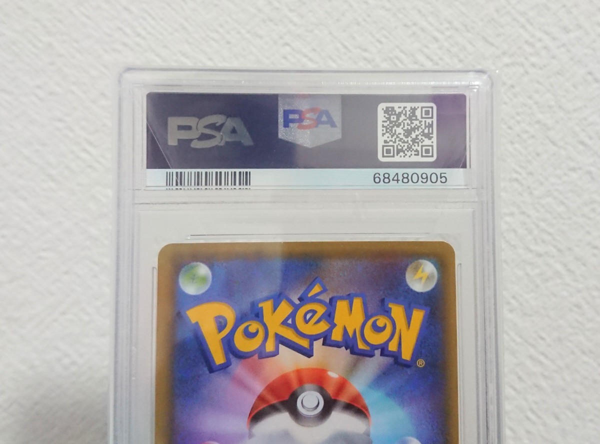 PSA10 シロナ&カトレア SR PSA鑑定品 ポケモンカードゲーム ポケカ