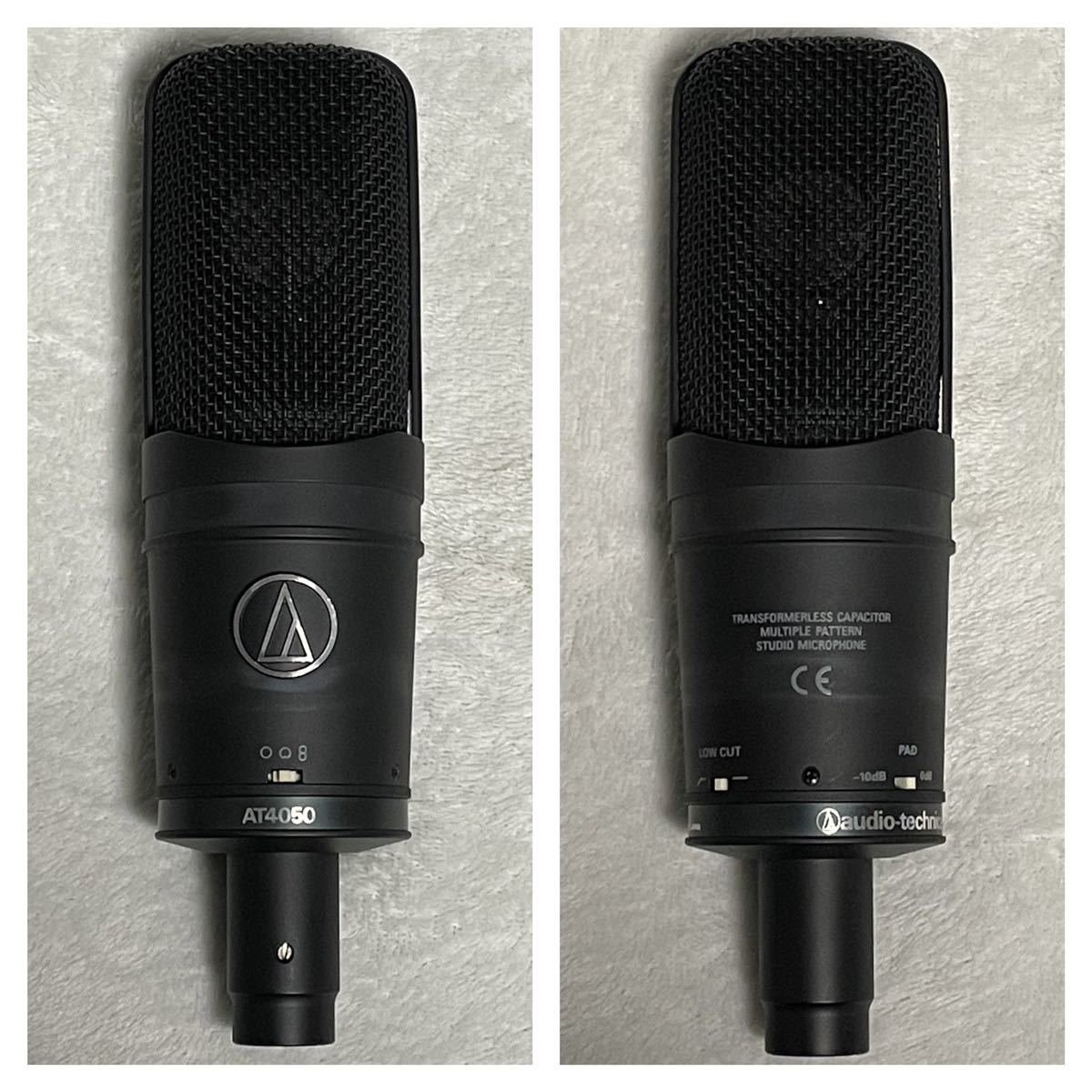 audio technica オーディオテクニカ AT4050 マイク コンデンサー