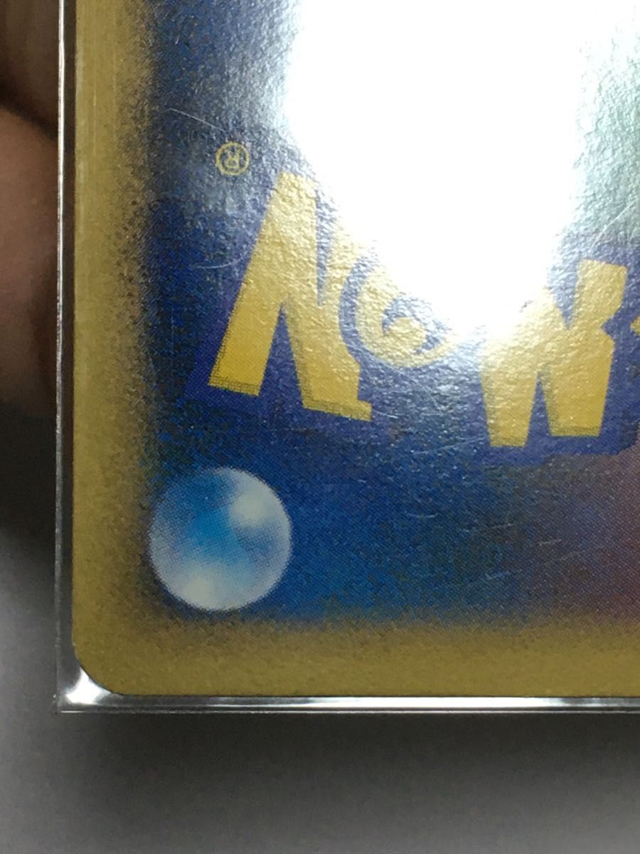 人気特価をすべて 極美品】ポケモンカード キングドラ レジェンド グレート ミラー ポケモンカードゲーム