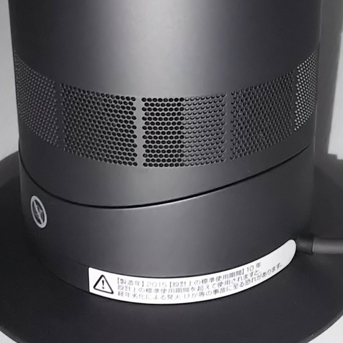 超美品】2020年製 羽根のない扇風機 Dyson ダイソン Hot+Cool ホット