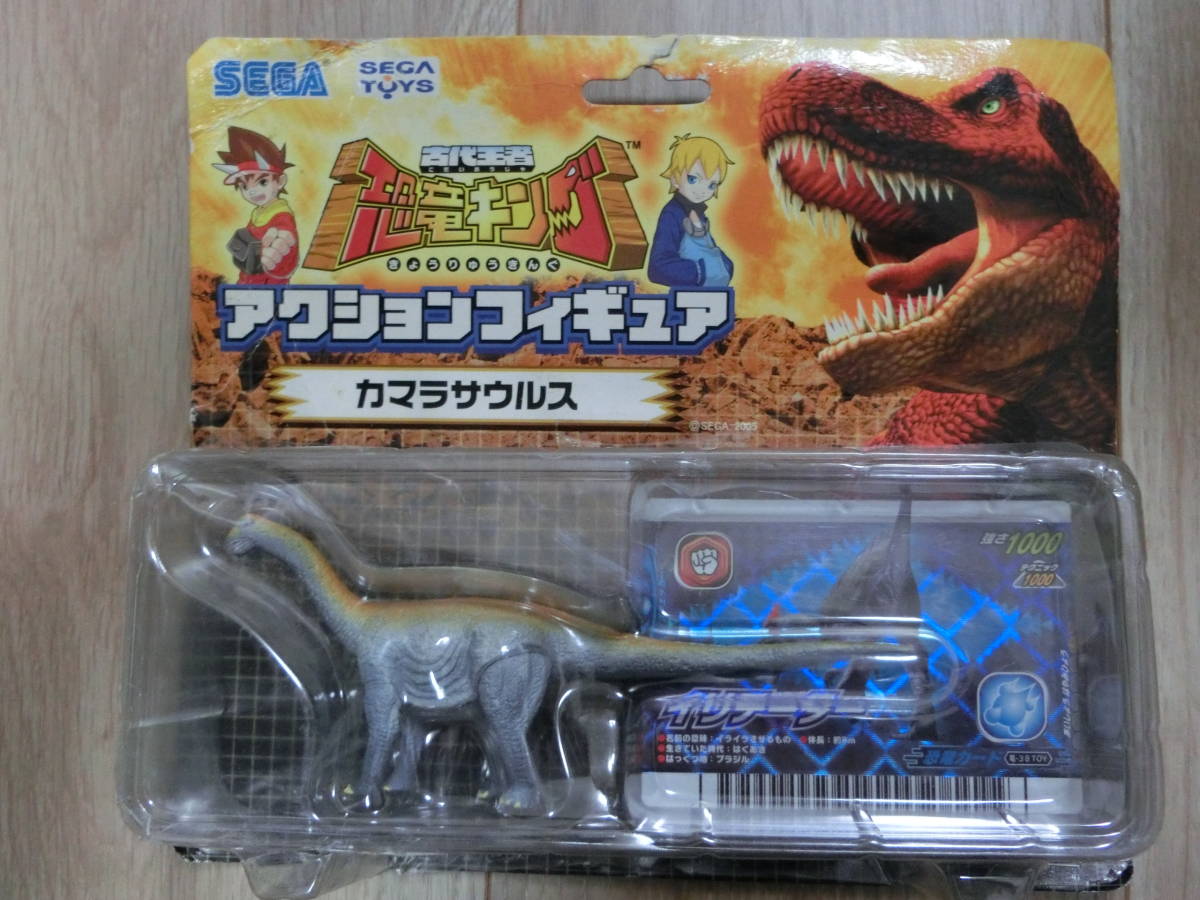 ヤフオク レア即決 恐竜キング カード キラ Pプロモ 激レ ヤフオク レア即決 恐竜キング カード キラ Pプロモ 激レ