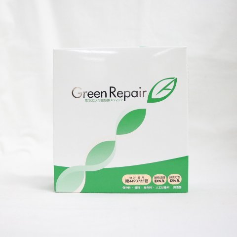 ※箱ダメージ Green Repair グリーンリペア 30袋 ファイナルフューチャー 2024年09月25日 ( 栄養補助食品 )_画像1