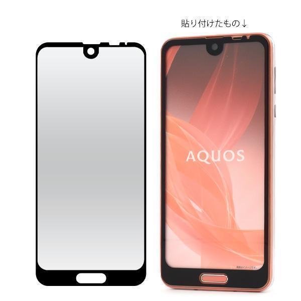 【 AQUOS 液晶保護ガラスフィルム 】AQUOS R2 SH-03K/SHV42/706SH 液晶保護ガラスフィルム_画像5