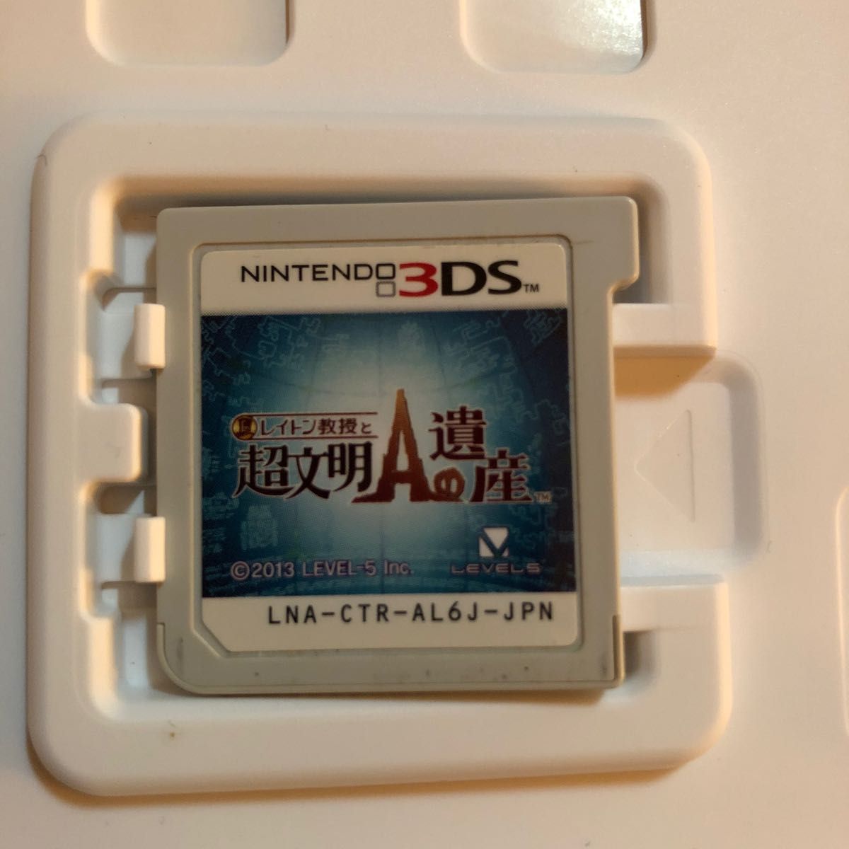 【3DS】 レイトン教授と超文明Aの遺産　ニンテンドー3DS レベルファイブ