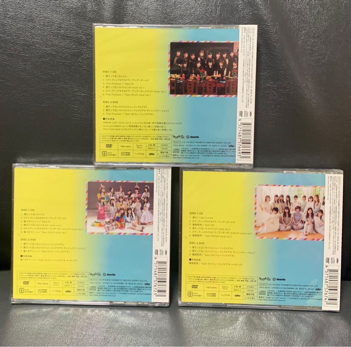 ①NMB48 僕だって泣いちゃうよ CD+DVD 通常盤  TypeA.C  初回限定盤TypeB   未開封品  3枚セット　