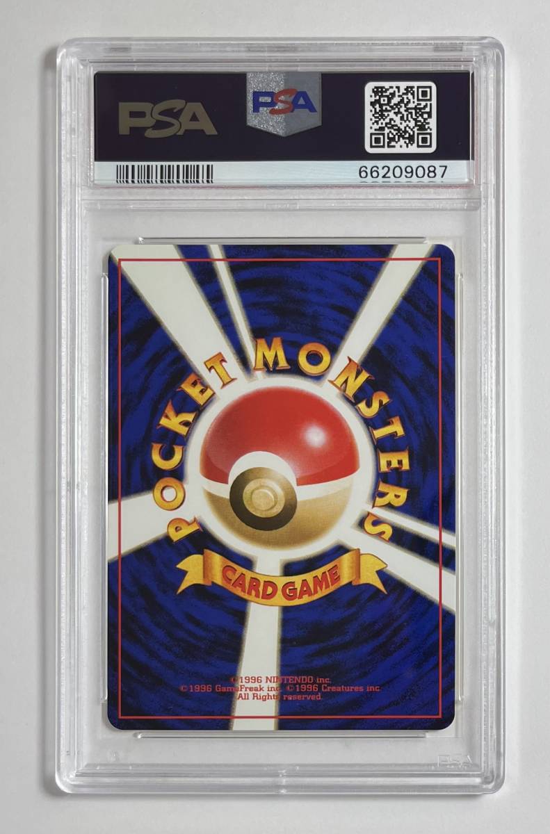 ポケモンカード 1996年 基本超エネルギー Psychic Energy PSA 9 ポケモンカード 1996年 基本超エネルギー Psychic Energy PSA 9