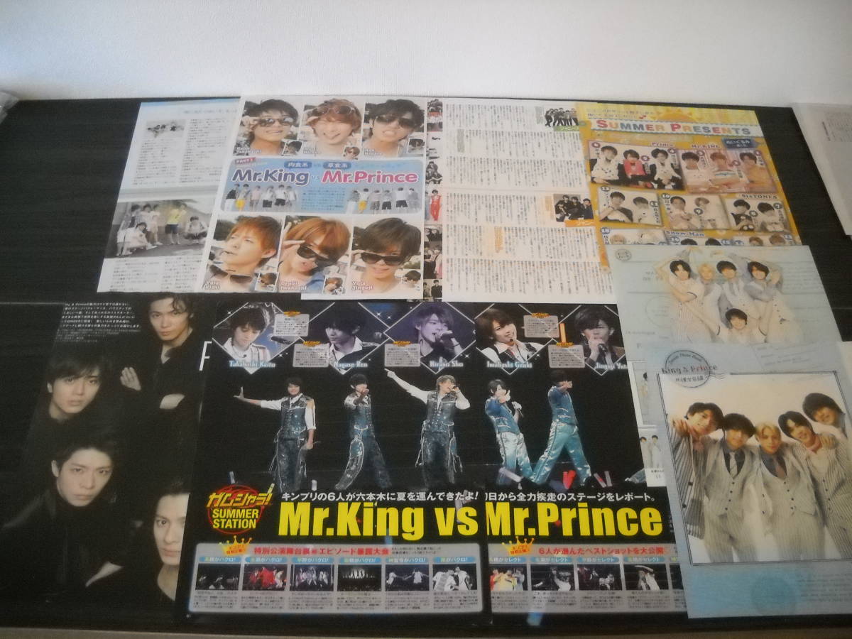 ■切り抜き/即決■【King&Prince/二人体制以前のキンプリ!!】《平野紫耀・神宮寺勇太・岸優太がいる希少価値のある切り抜き/160P以上》_画像4