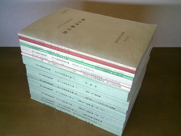 中古】 高分子の結晶化制御 研究開発の最前線とその応用 (新材料 中古】 高分子の結晶化制御 研究開発の最前線とその応用 (新材料