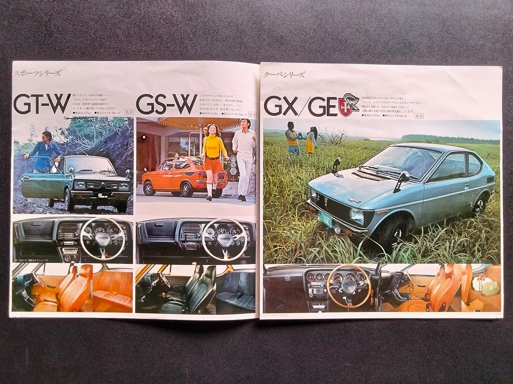 \'70s Suzuki Fronte coupe GT standard air cooling / water cooling Fronte series that time thing catalog!* SUZUKI FRONTE COUPE out of print old car catalog 