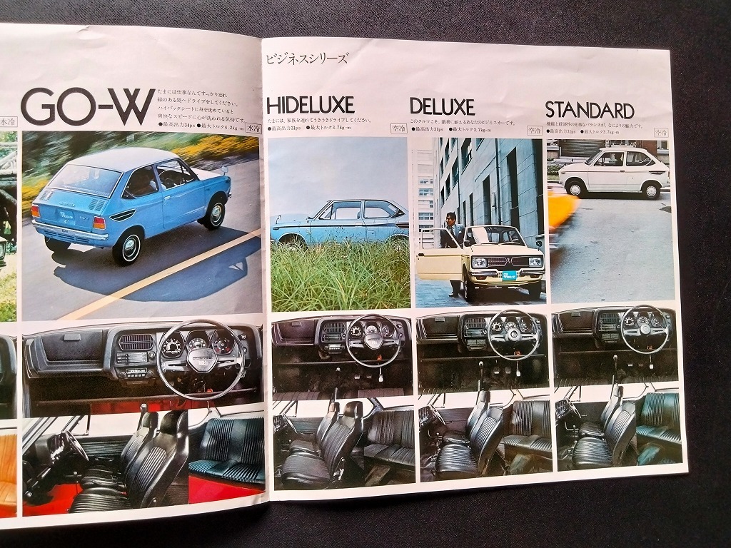 \'70s Suzuki Fronte coupe GT standard air cooling / water cooling Fronte series that time thing catalog!* SUZUKI FRONTE COUPE out of print old car catalog 