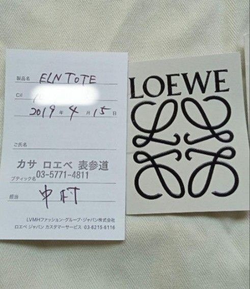 LOEWE ロエベ ELN トートバック ベージュ トートバッグ 2way ユニセックス