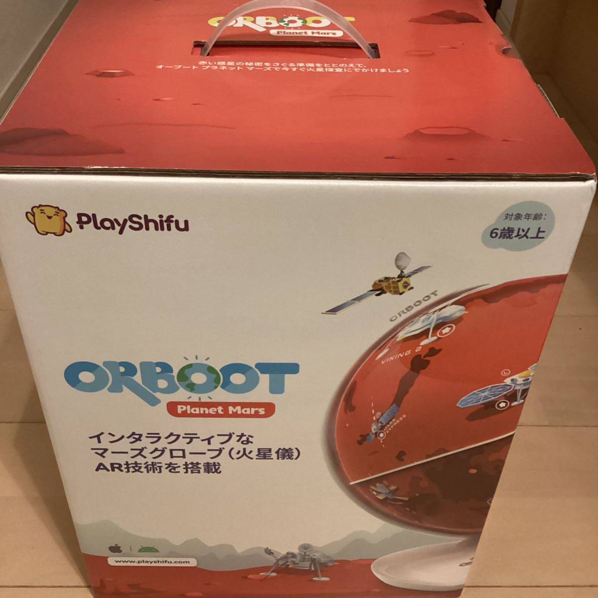 シーフオーブートプラネットマーズ　Orboot Mars by Playshifu_画像2