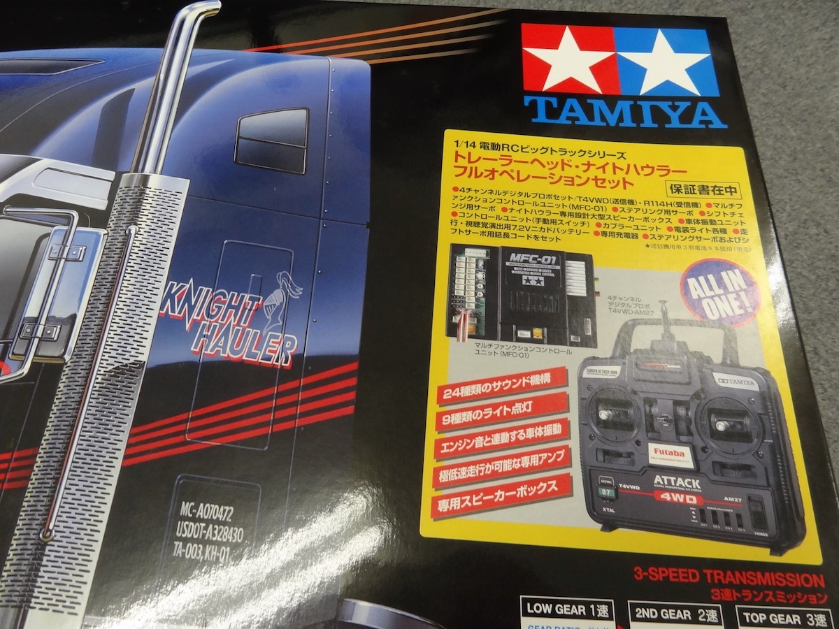 送料無料 1/14 タミヤ トレーラーヘッド ナイトハウラー フル 送料無料 1/14 タミヤ トレーラーヘッド ナイトハウラー フル