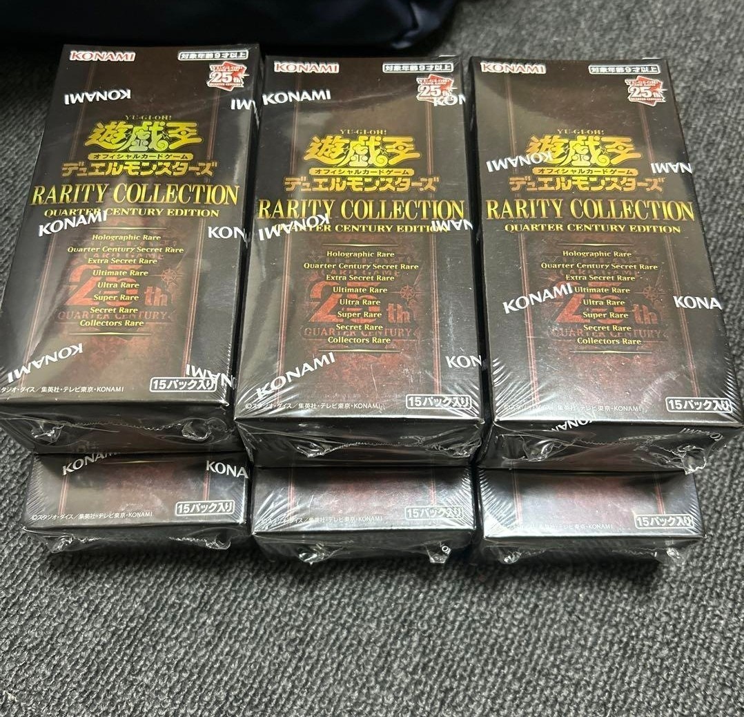 1スタ!【クーポンで4000円引き 送料無料!!】遊戯王 レアリティ
