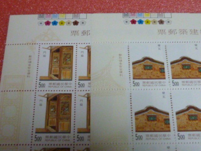 ☆№42　台湾切手　1997年　4.9　T368　伝統建築　4種完　20面シート　未使用NH_画像2