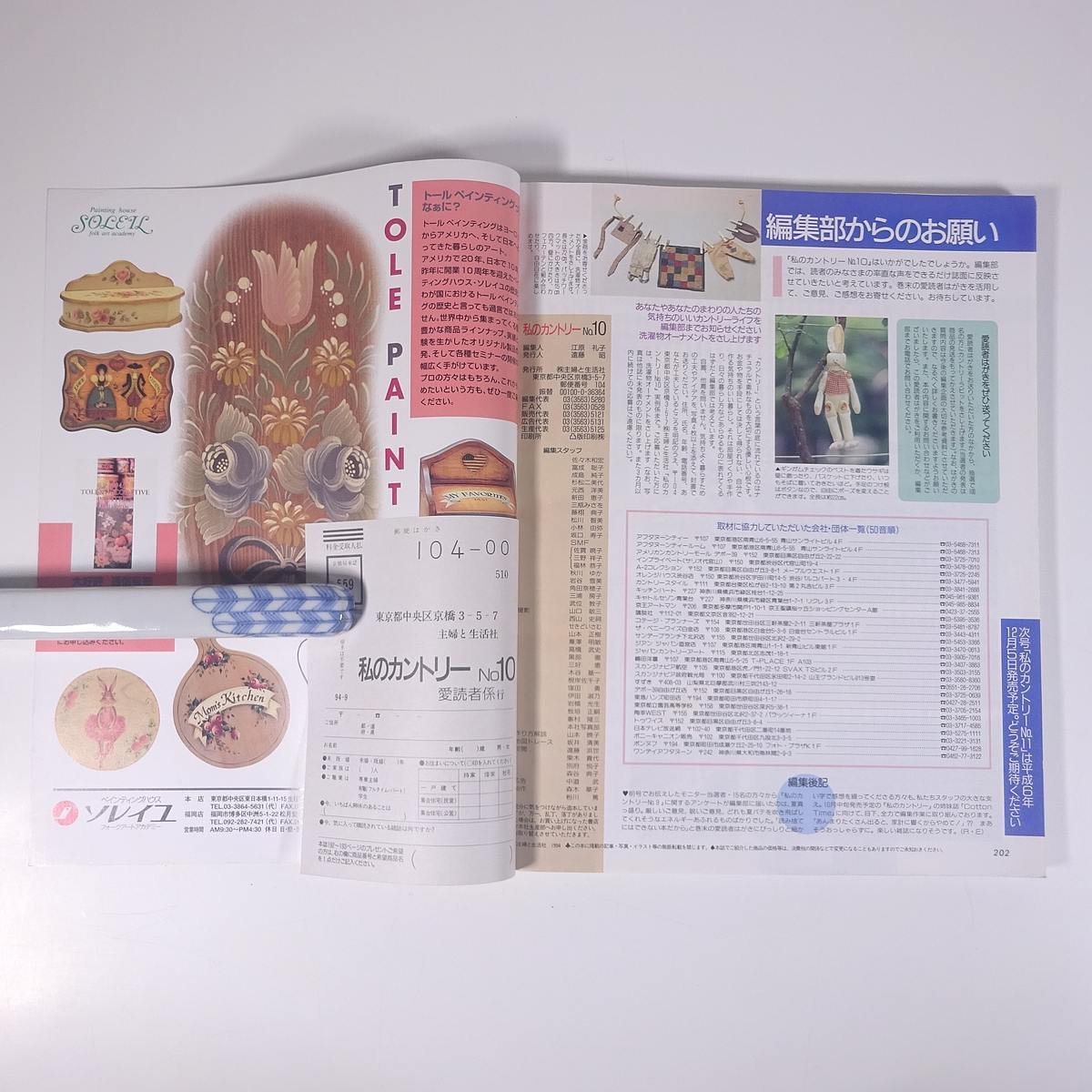 item_image_10