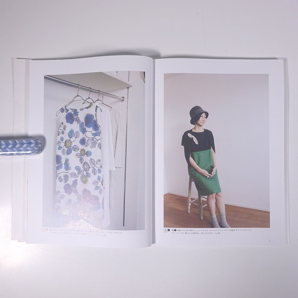 自分スタイルの服作り 杉本伸子 文化出版局 2014 大型本 手芸 裁縫 洋裁 洋服_画像7