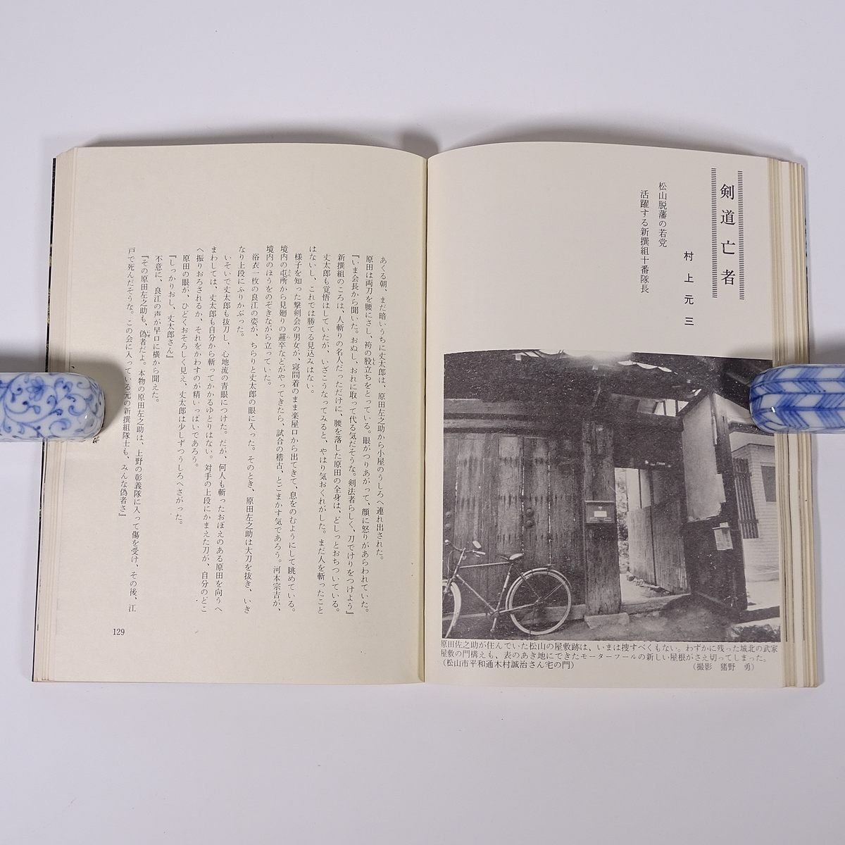 item_image_9