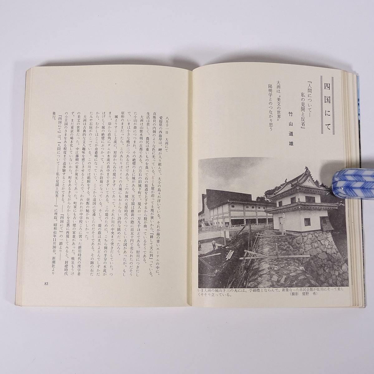 item_image_8