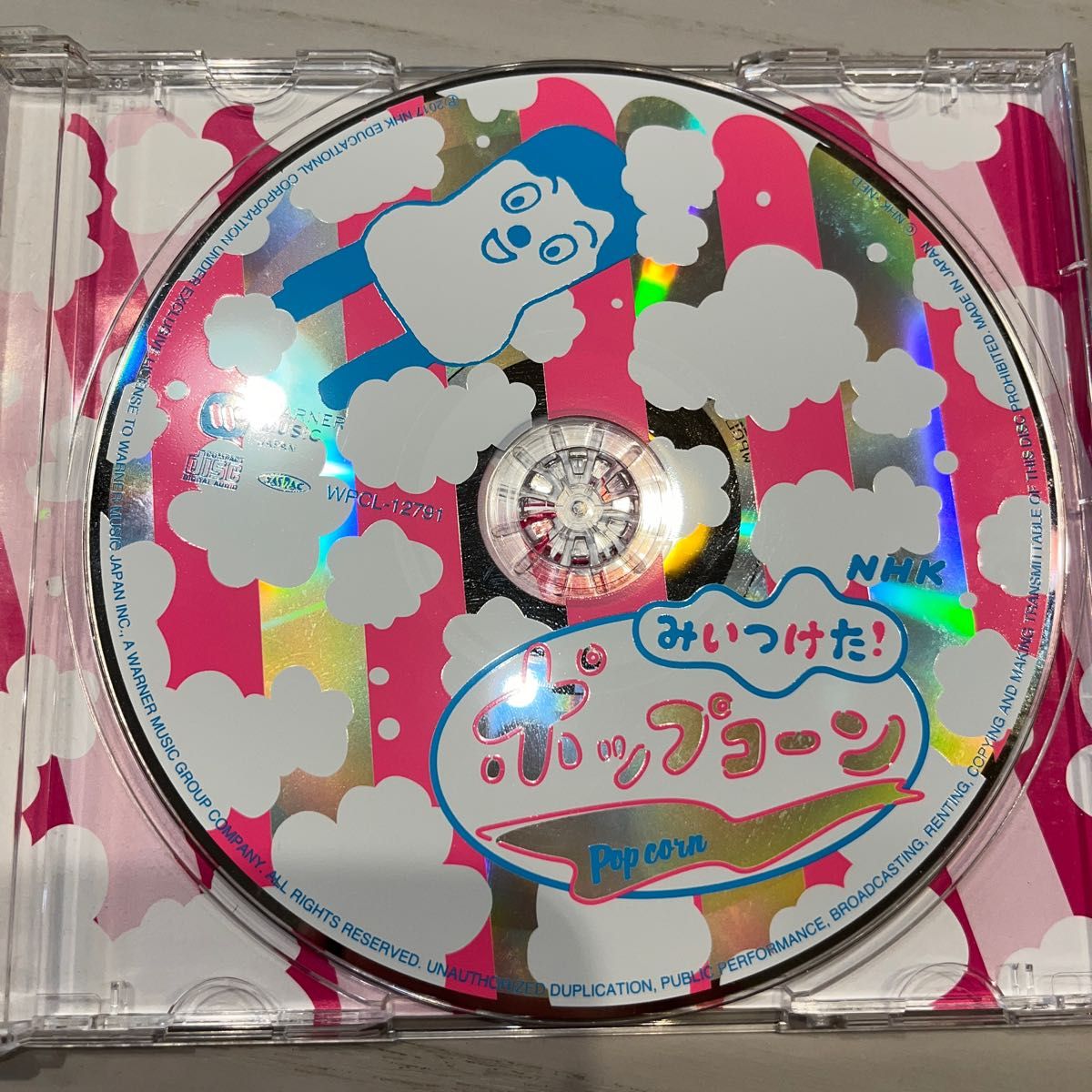 NHK「みいつけた!」ポップコーン　CD