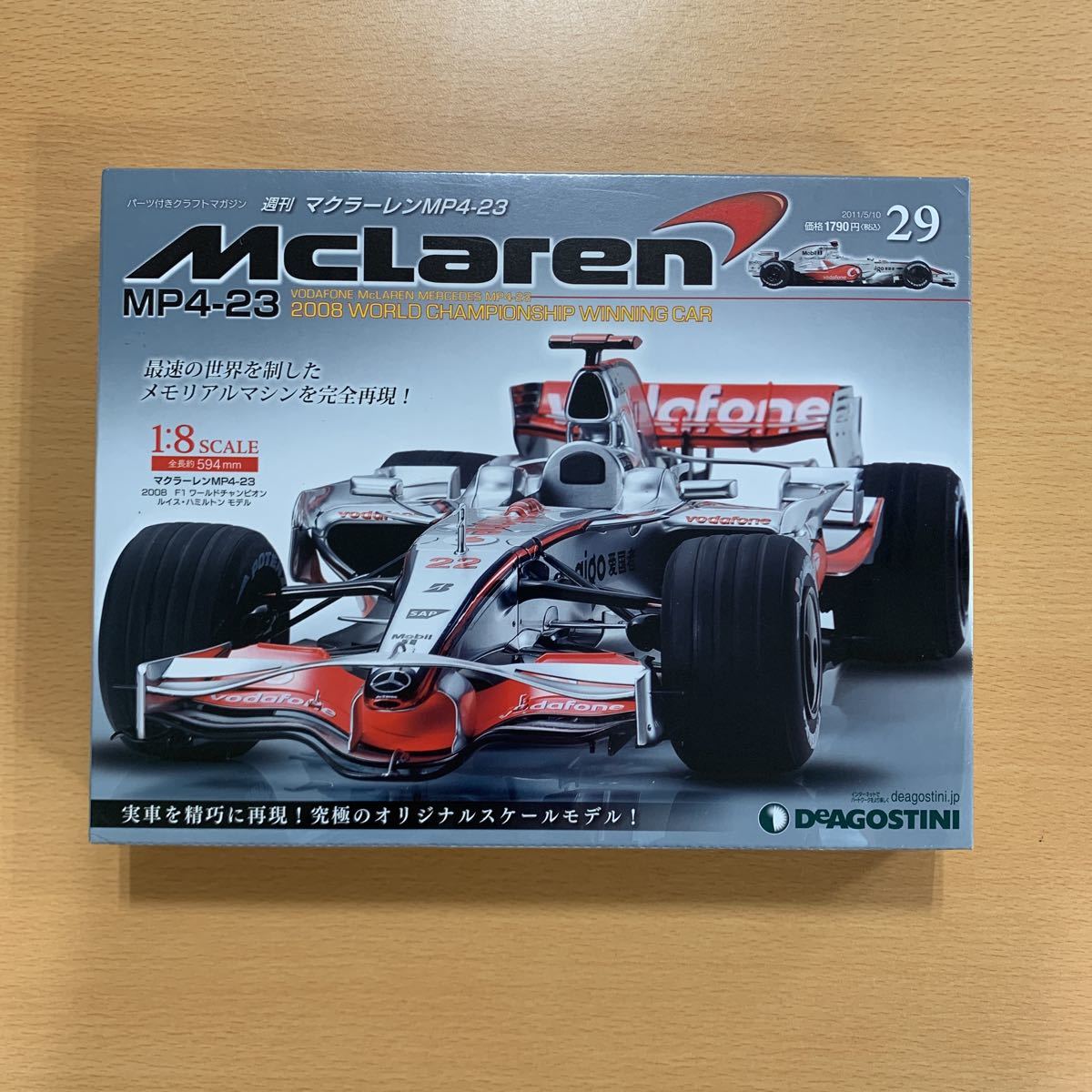 新品新作登場】 ヤフオク! - デアゴスティーニ 週刊 マクラーレンMP4