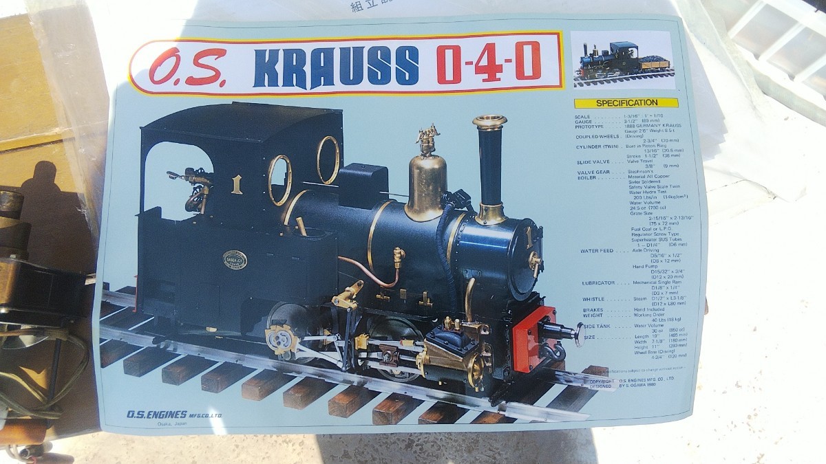 小川製作所 O.S. KRAUSS 0-4-0 3.5inc live steam loco 蒸気機関車
