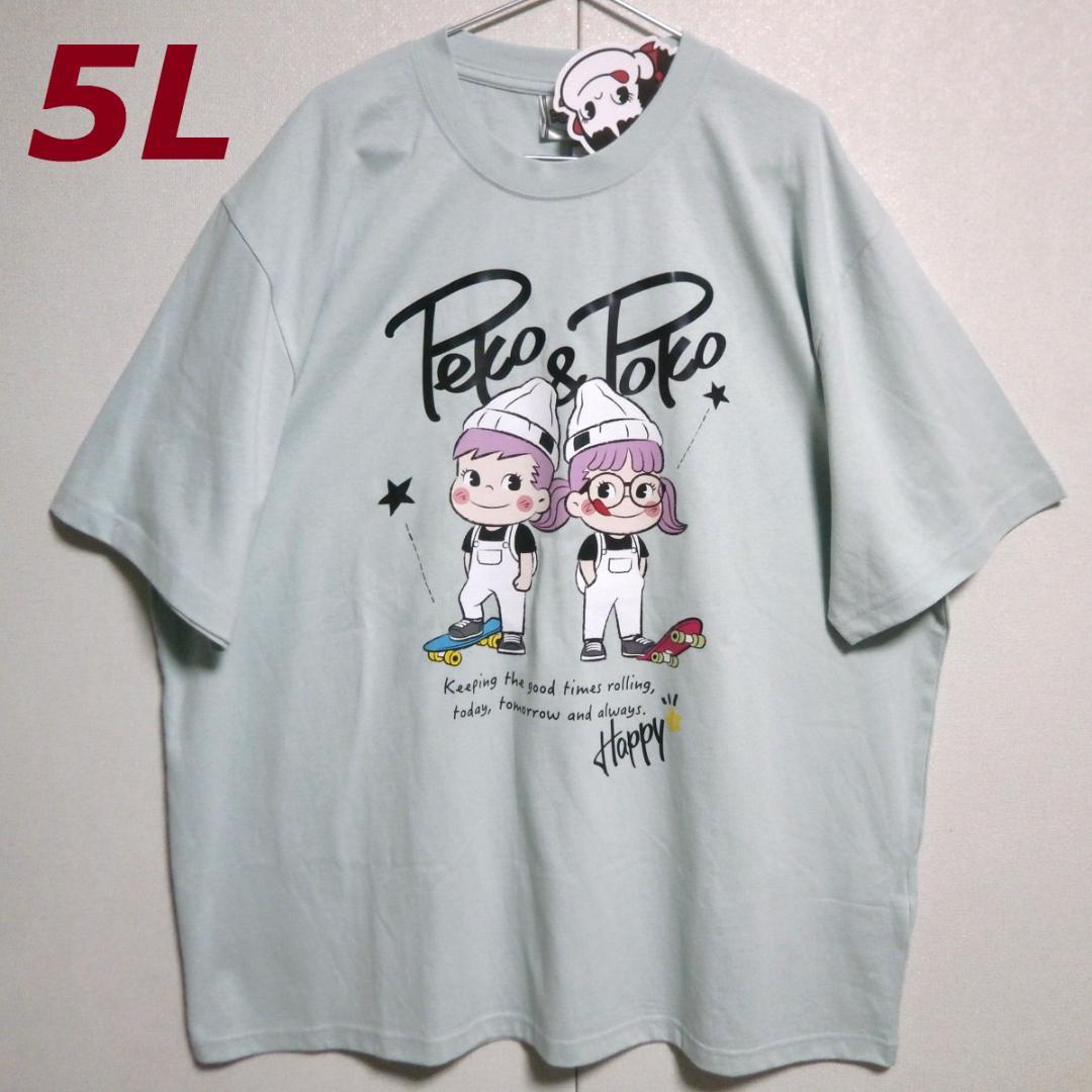 ヤフオク! - ペコちゃん 5L 新品 tシャツ メンズ大きいサイズ 薄緑...