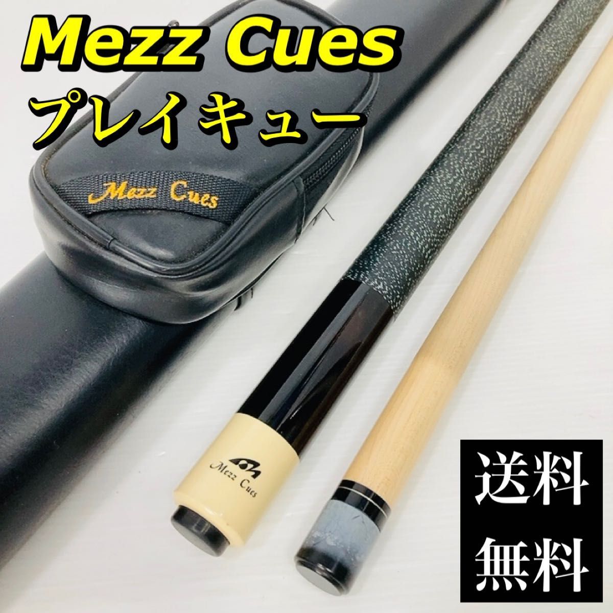 【Mezz】メッヅ　ビリヤードキュー　プレイキュー　糸巻き　1B1Sケース　ビンテージ　メッズ　MEZZ Cues