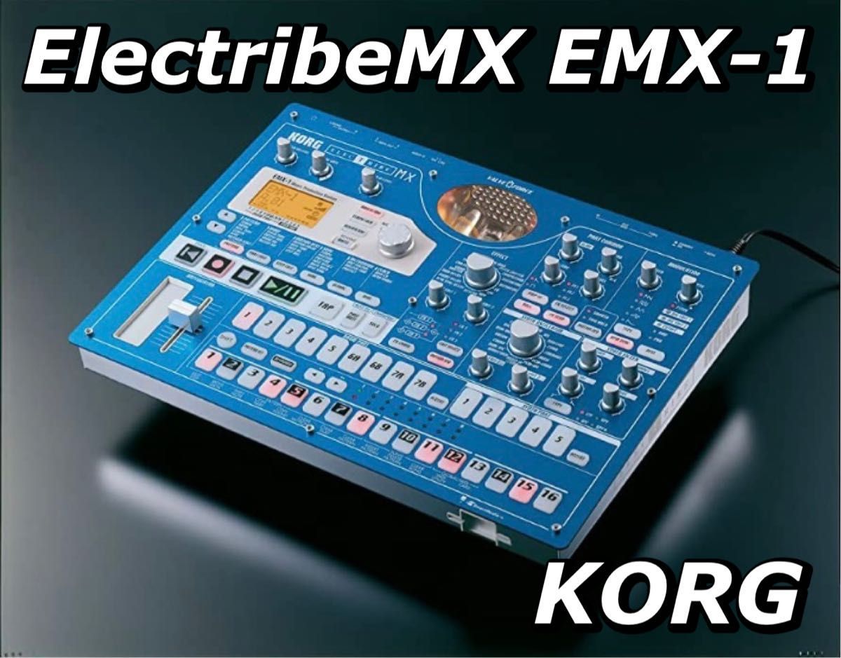 動作品】KORG ElectribeMX EMX-1 シンセサイザー サンプラー 音源