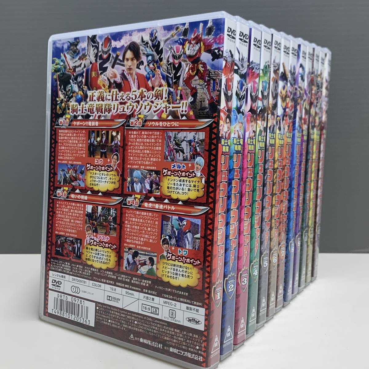 12.騎士竜戦隊リュウソウジャー (完) /一ノ瀬颯DVD/特撮 12.騎士竜戦隊リュウソウジャー (完) /一ノ瀬颯DVD/特撮