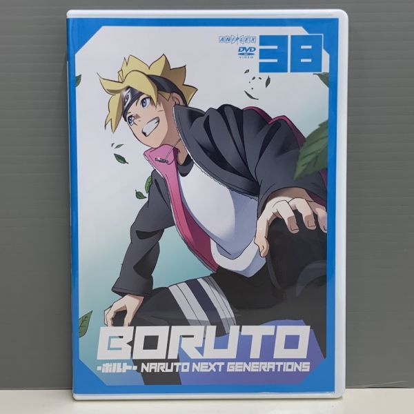 【レンタル版】BORUTO ボルト NARUTO NEXT GENERATIONS 38(第152話～第156話) 　シール貼付けなし! ケース交換済　TH018595_画像1