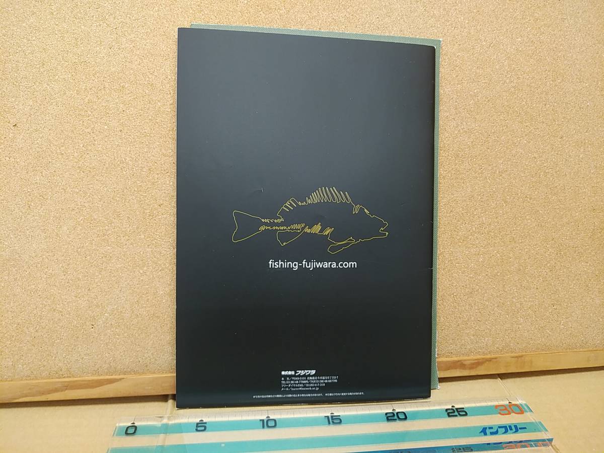 フジワラ　 HUJIWARA 　年式不明『黒色』カタログ　釣用具　150g_画像2