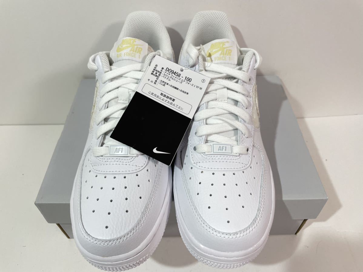 【送料無料】【新品】24.5㎝　Nike WMNS Air Force 1 Low SE ナイキ ウィメンズ エアフォース1 ロー SE ホワイト/セイル　花柄