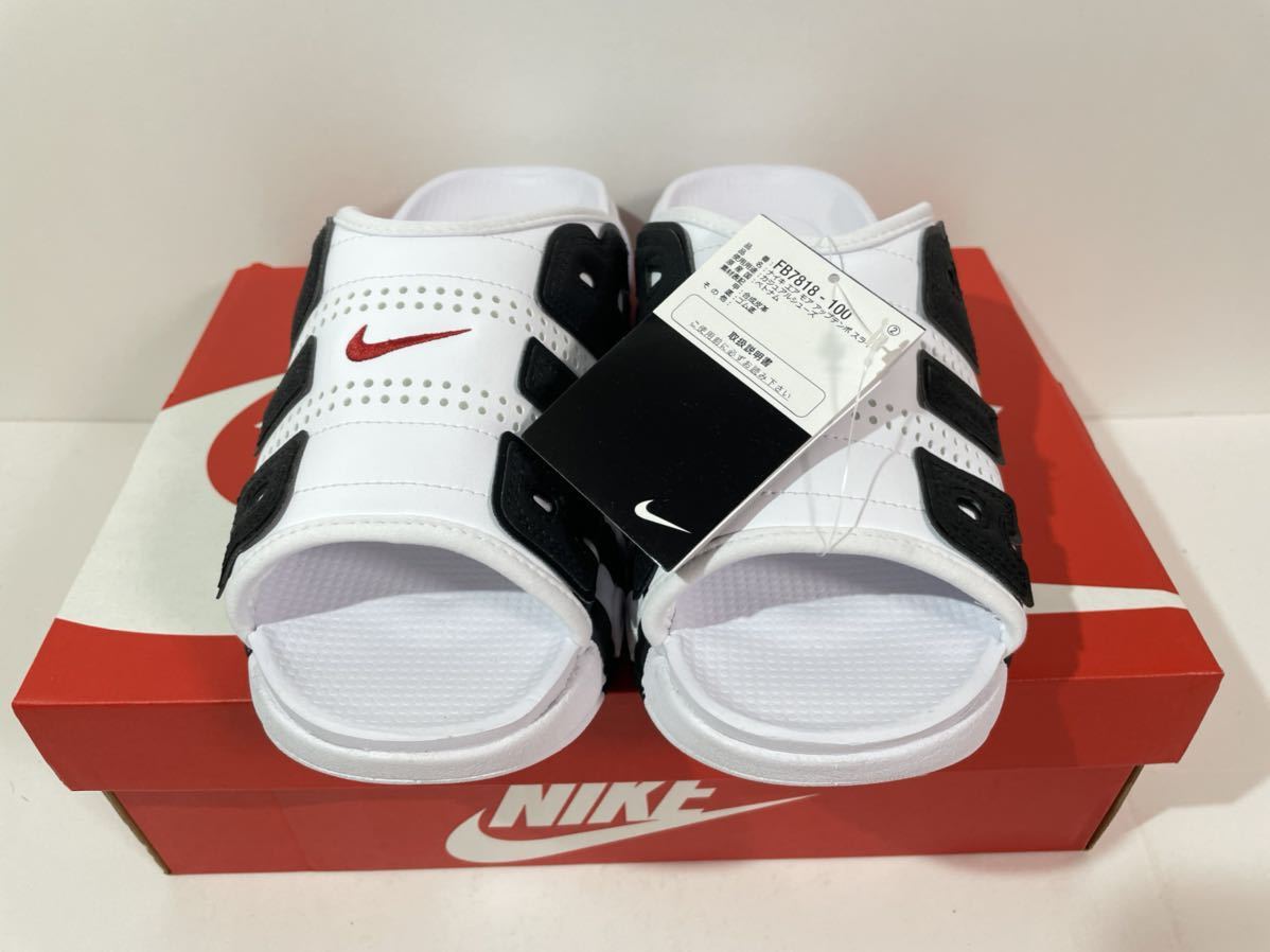 【送料無料】【新品】27㎝　NIKE AIR MORE UPTEMPO SLIDE ナイキ エア モア アップテンポ スライド ホワイト