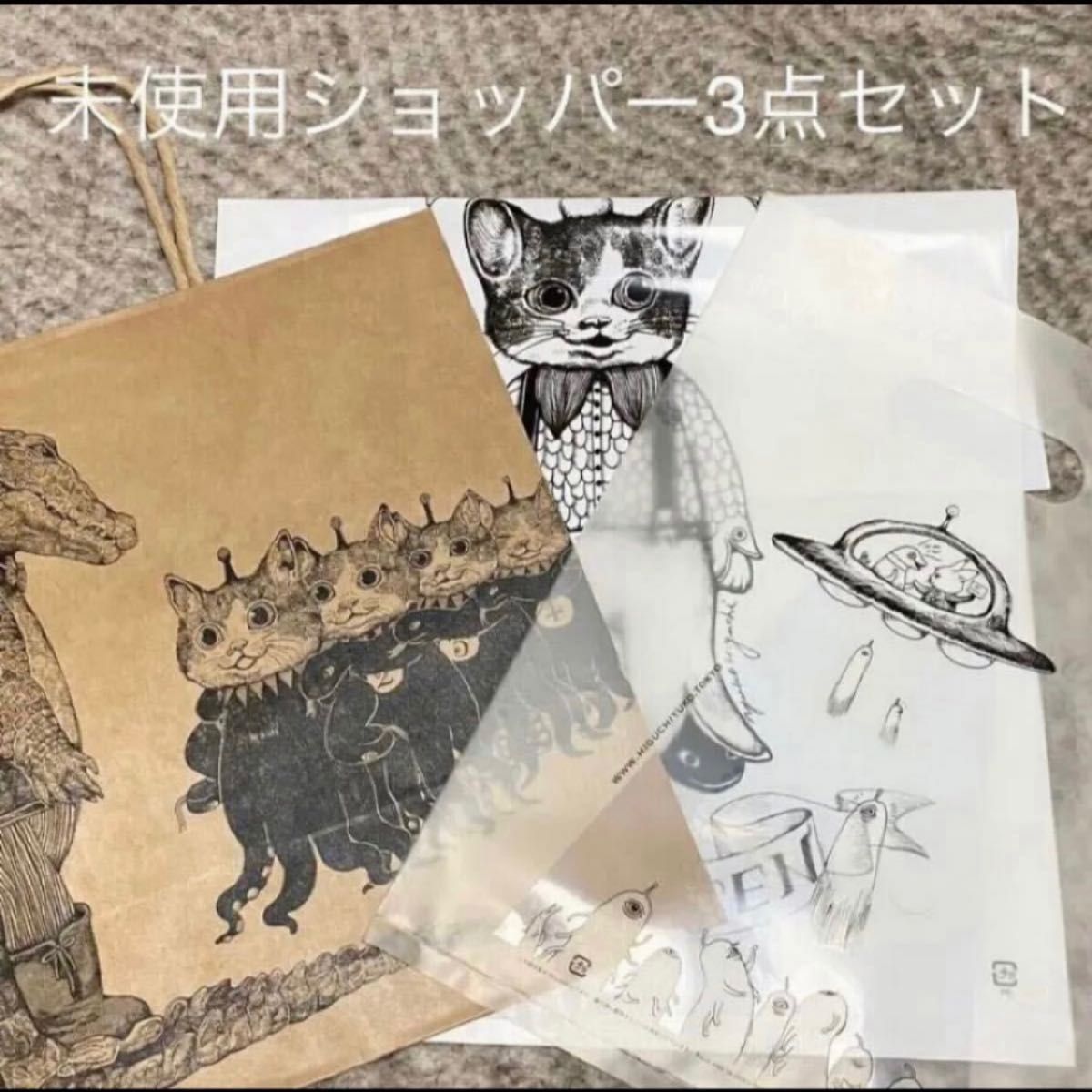 新品【ヒグチユウコ】フィギュア①②コンプリート14種+おまけ 新品【ヒグチユウコ】フィギュア①②コンプリート14種+おまけ