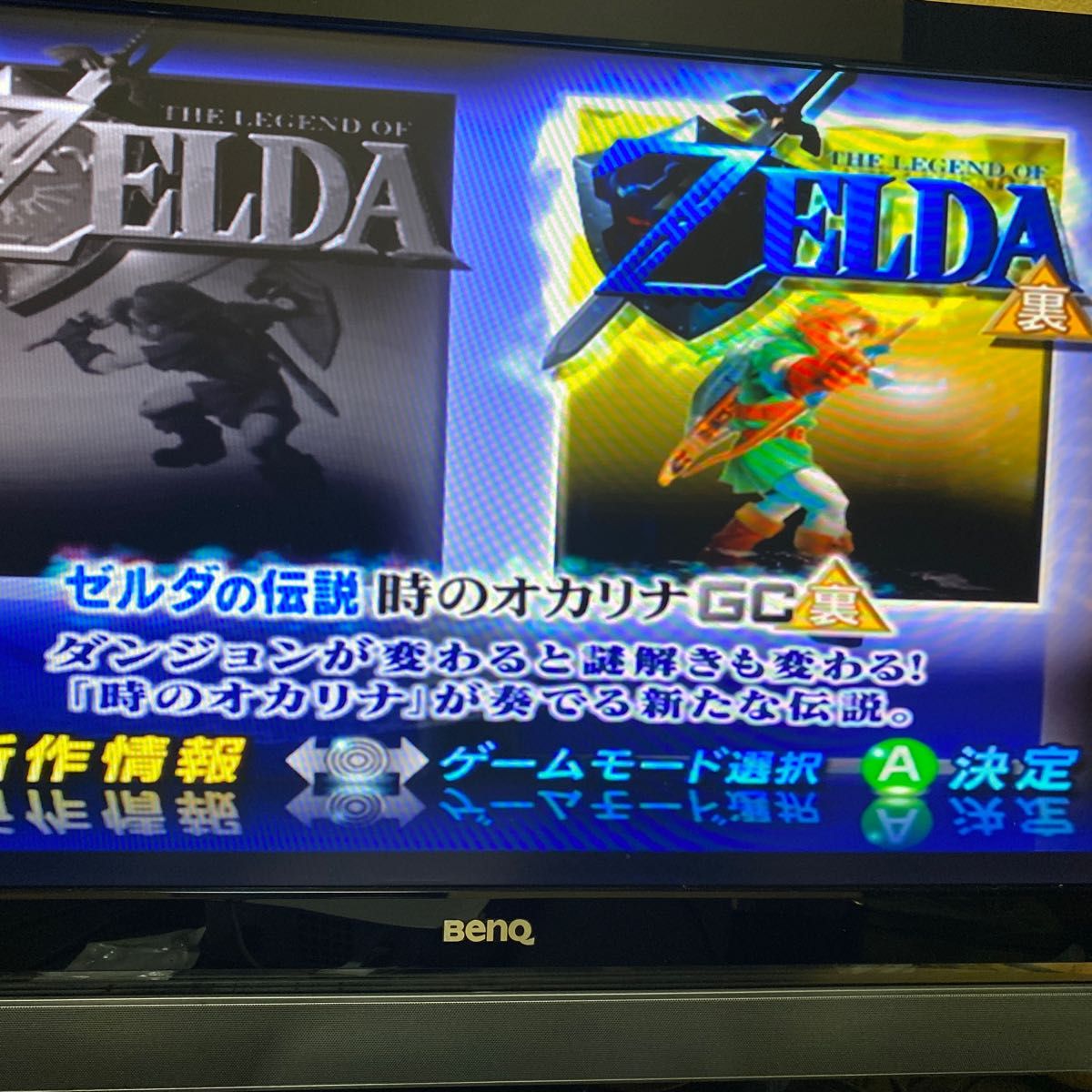 GC】ゼルダの伝説 時のオカリナ 裏バージョン|Yahoo!フリマ(旧 GC】ゼルダの伝説 時のオカリナ 裏バージョン|Yahoo!フリマ(旧