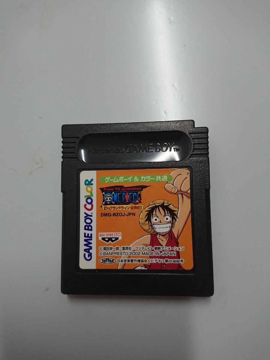 ワンピース幻のグランドライン冒険記! ゲームボーイカラーソフト
