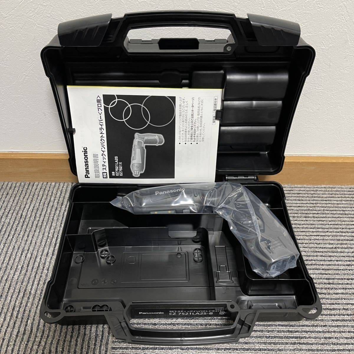 正規代理店 送料込 未使用 Panasonic パナソニック 7.2V 充電式
